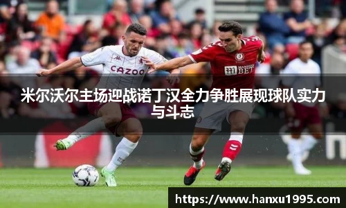 芒果体育